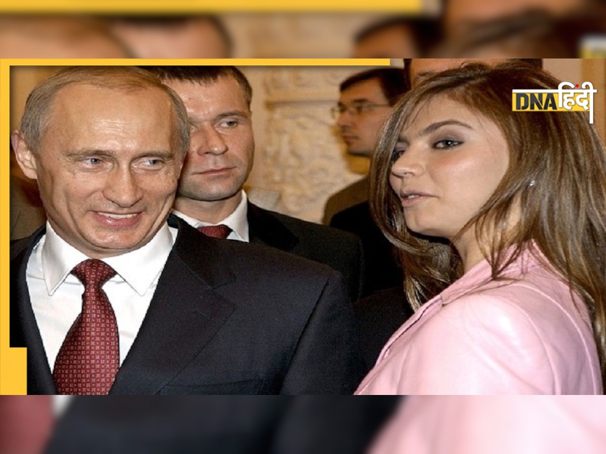 Vladimir Putin Girlfriend: अमेरिका ने पुतिन की कथित गर्लफ्रेंड पर नए प्रतिबंध लगाए