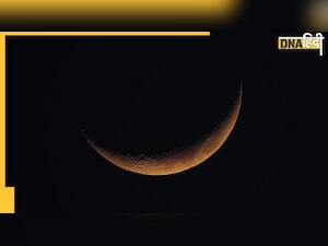 Amavasya Date in August 2022: भाद्रपद मास में किस दिन है अमावस्या, जानिए तिथि और समय