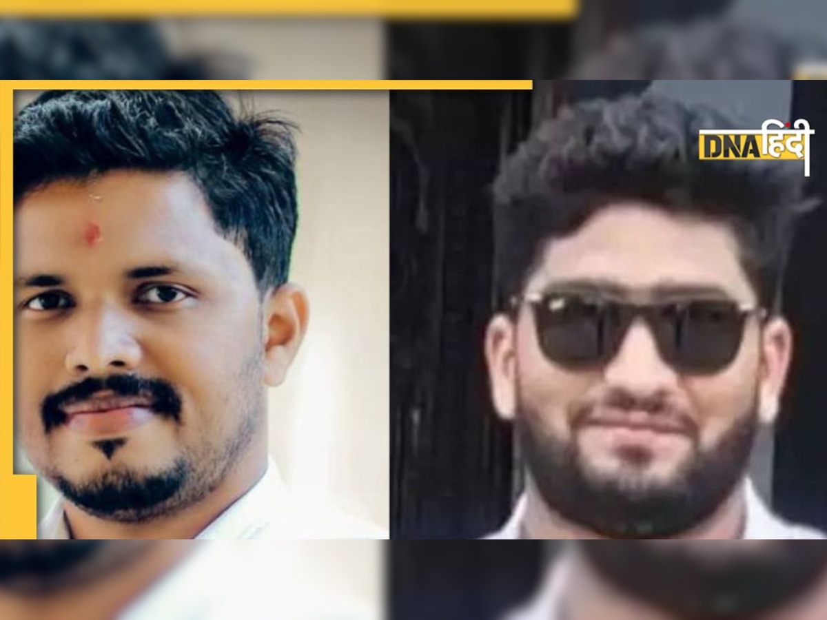 Karnataka में बीजेपी नेता प्रवीण की हत्या का बदला था फाजिल का कत्ल, पुलिस ने दबोचे 6 आरोपी