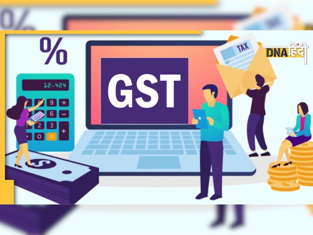 GST Rules : 1 अक्टूबर से GST के नियमों में बड़ा बदलाव, सरकार ने दी जानकारी