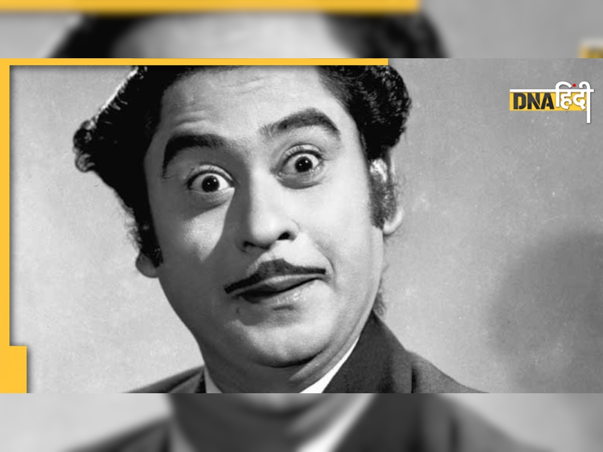 Kishore Kumar Birthday: इन फिल्मों में किशोर कुमार की आवाज बन गए थे मोहम्मद रफी, नहीं ली थी गाने की फीस