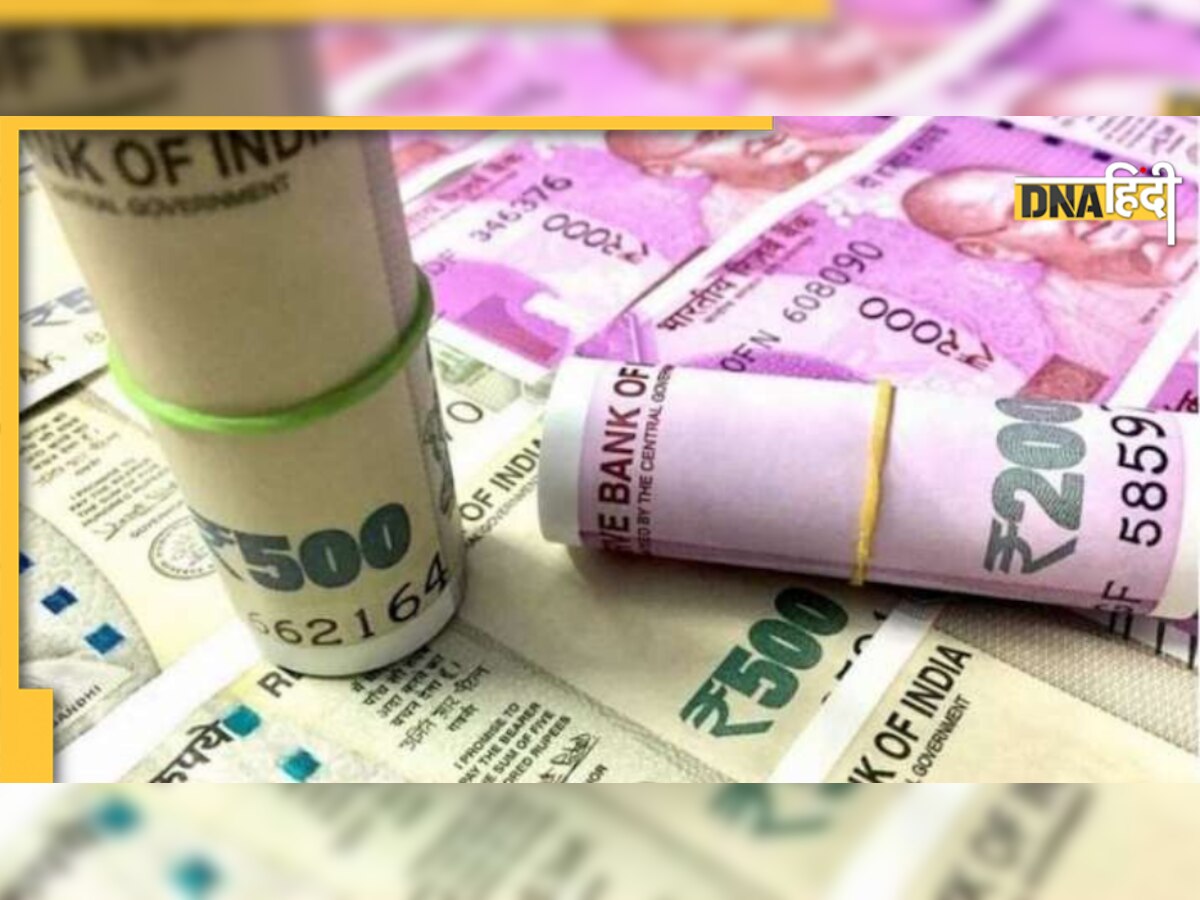 7th Pay Commission: रक्षा बंधन पर केंद�्रीय कर्मचारियों को मिलेगा फायदा, DA में बढ़ोतरी के साथ मिलेंगे ये तोहफे