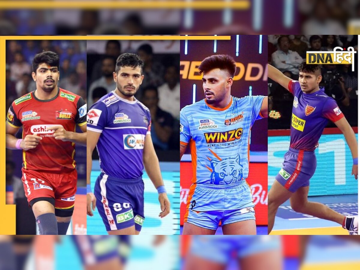 Pro Kabaddi League में इस दिन लगेगी खिलाड़ियों पर बोली, जानें कौन बिकेगा सबसे महंगा, कौन हो सकता है नजरंदाज