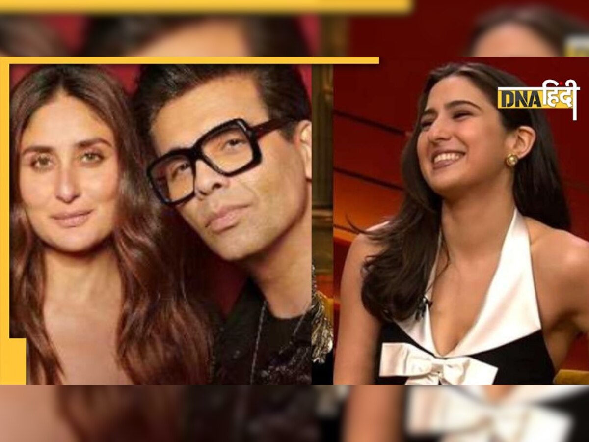 Sara Ali Khan के लिए करण जौहर से भिड़ गईं सौतेल�ी मां Kareena Kapoor, वीडियो में देखें कैसे उड़ाईं धज्जियां