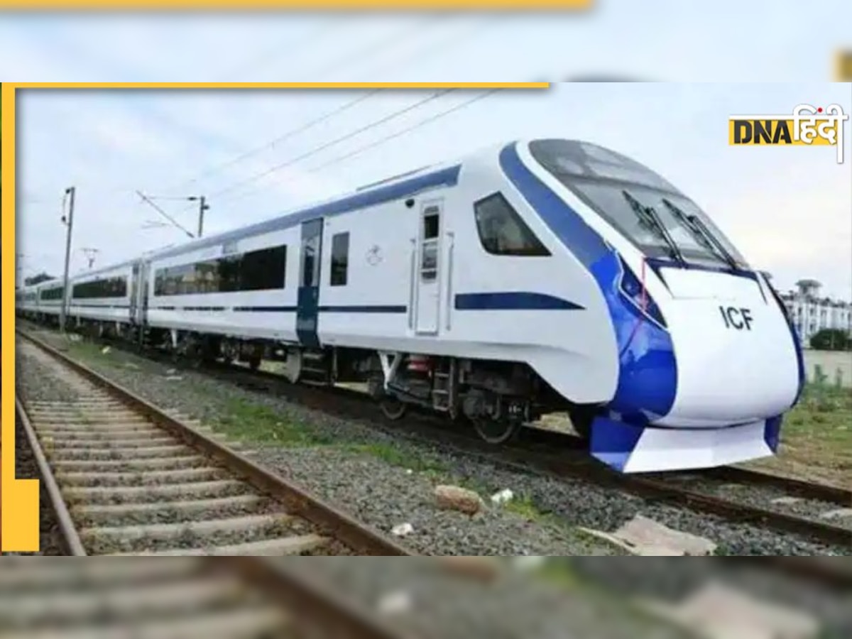 Vande Bharat Express: देश की पहली शाकाहारी ट्रेन बनी वंदे भारत एक्सप्रेस, मिला सात्विक रेल का सर्टिफिकेट