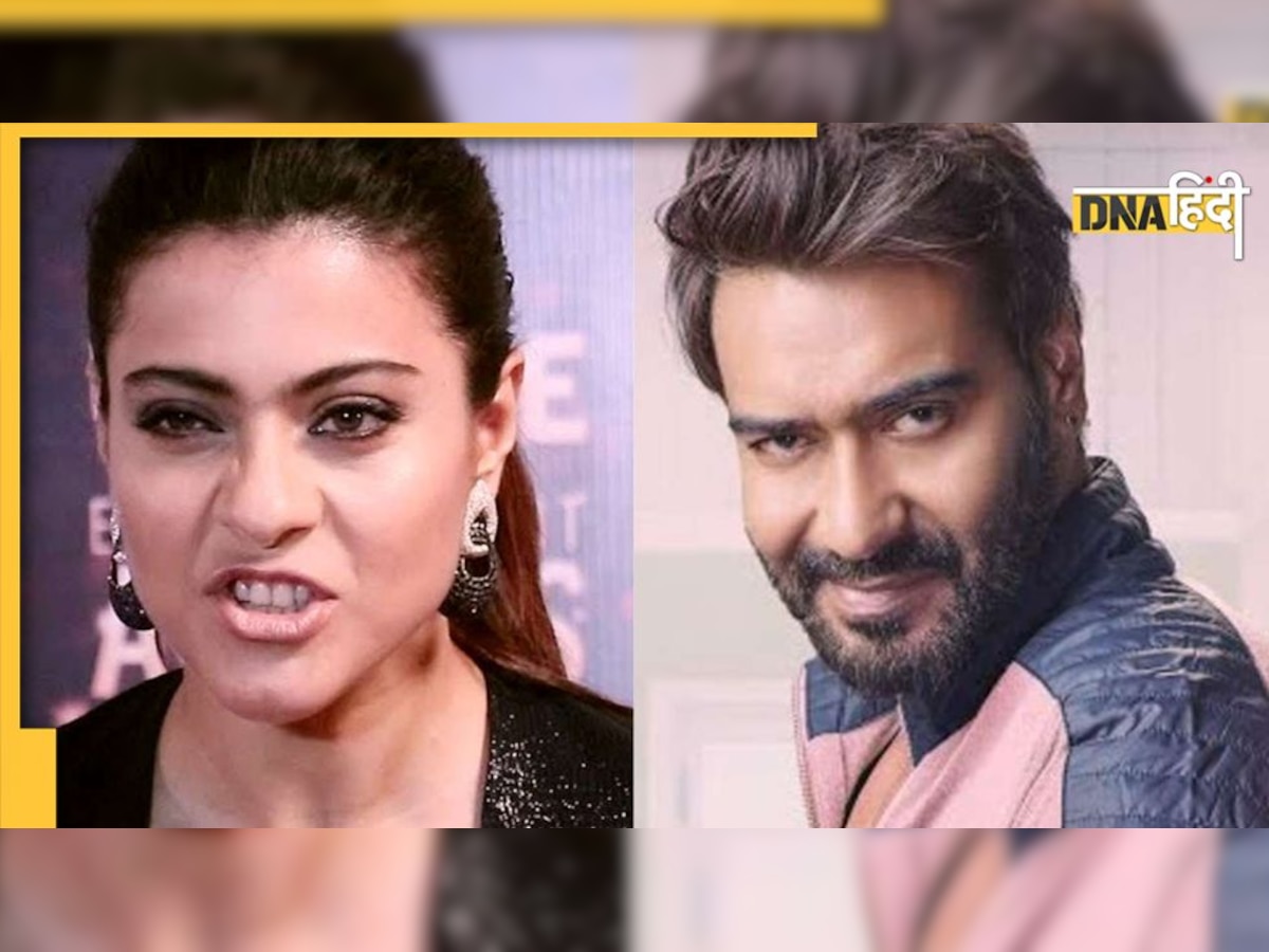 Kajol Birthday: Ajay Devgn को देखते ही क्यों ��भड़क गई थीं काजोल? खुद सुनाया था मजेदार किस्सा