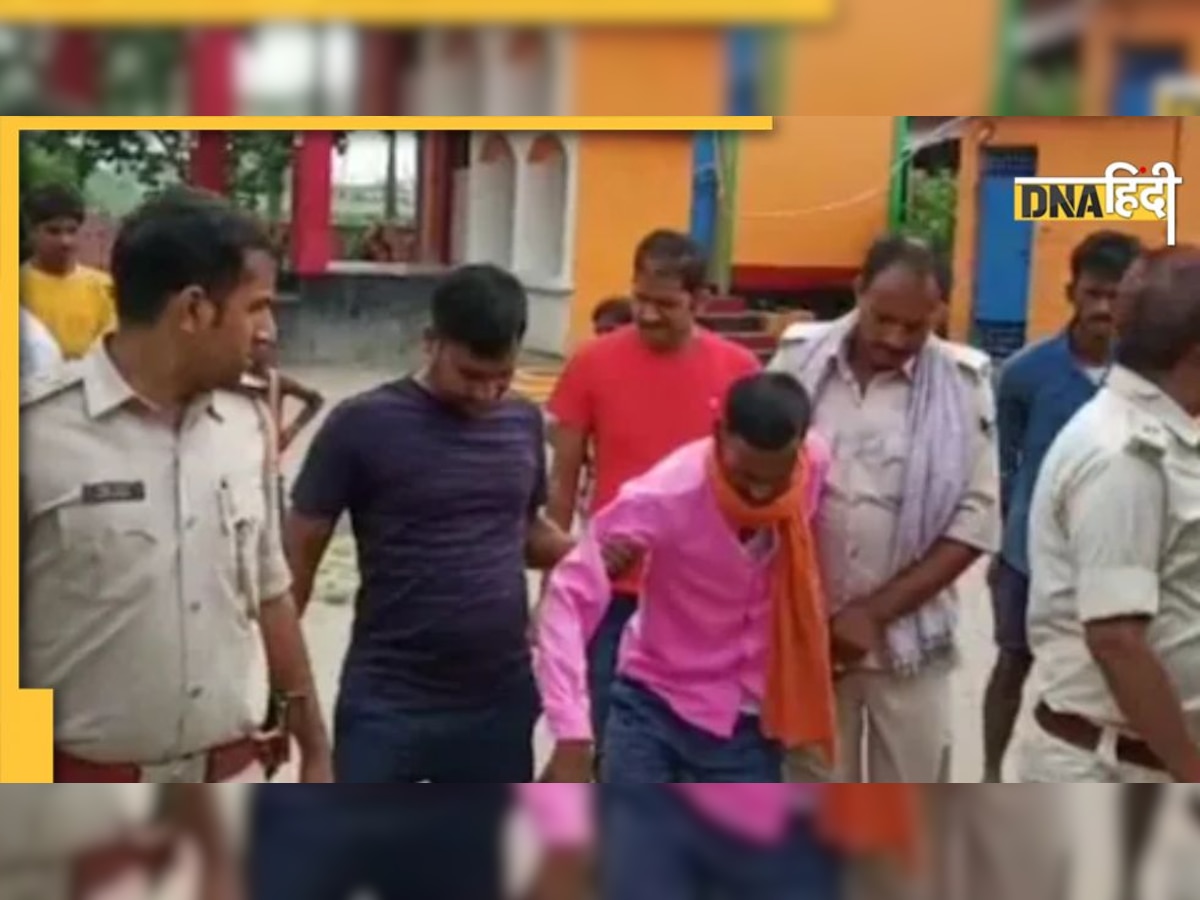 Bihar: छपरा में जहरीली शराब पीने से 7 लोगों की मौत, 15 की आंखों की रोशनी गई, 30 की हालत गंभीर