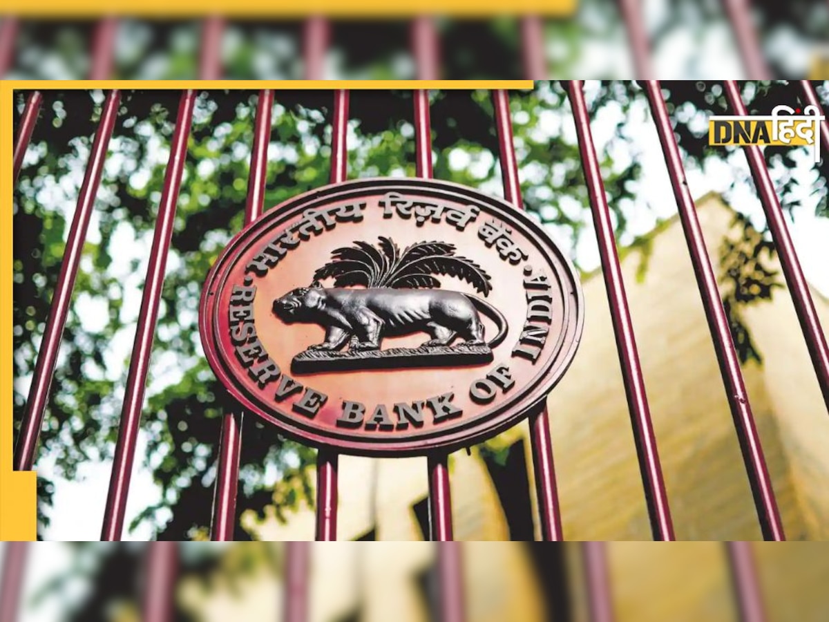 RBI ने NRIs के लिए किया बड़ा ऐलान, अब देश में आसानी से कर सकेंगे बिलों का भुगतान 