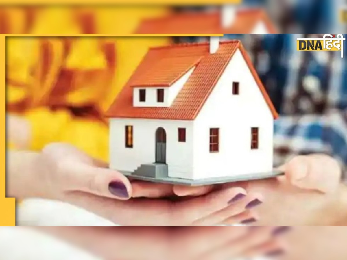 Home Loan EMI: एलआईसी हाउसिंग फाइनेंस ने होम लोन किया महंगा, 0.50 फीसदी ��बढ़ाई ब्याज दर