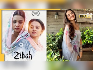 Helly Shah की फिल्म Oscars के लिए हुई क्वॉलिफाई, एक्ट्रेस ने कहा- 'यहां तक पहुंचना ही बड़ी बात...'