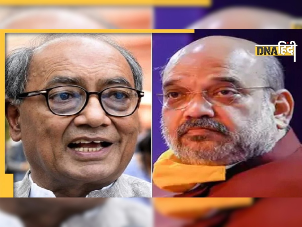 अमित शाह के बयान पर दिग्विजय सिंह का पलटवार, कहा- जनता के हक के लिए भगवान राम भी कांग्रेस के साथ