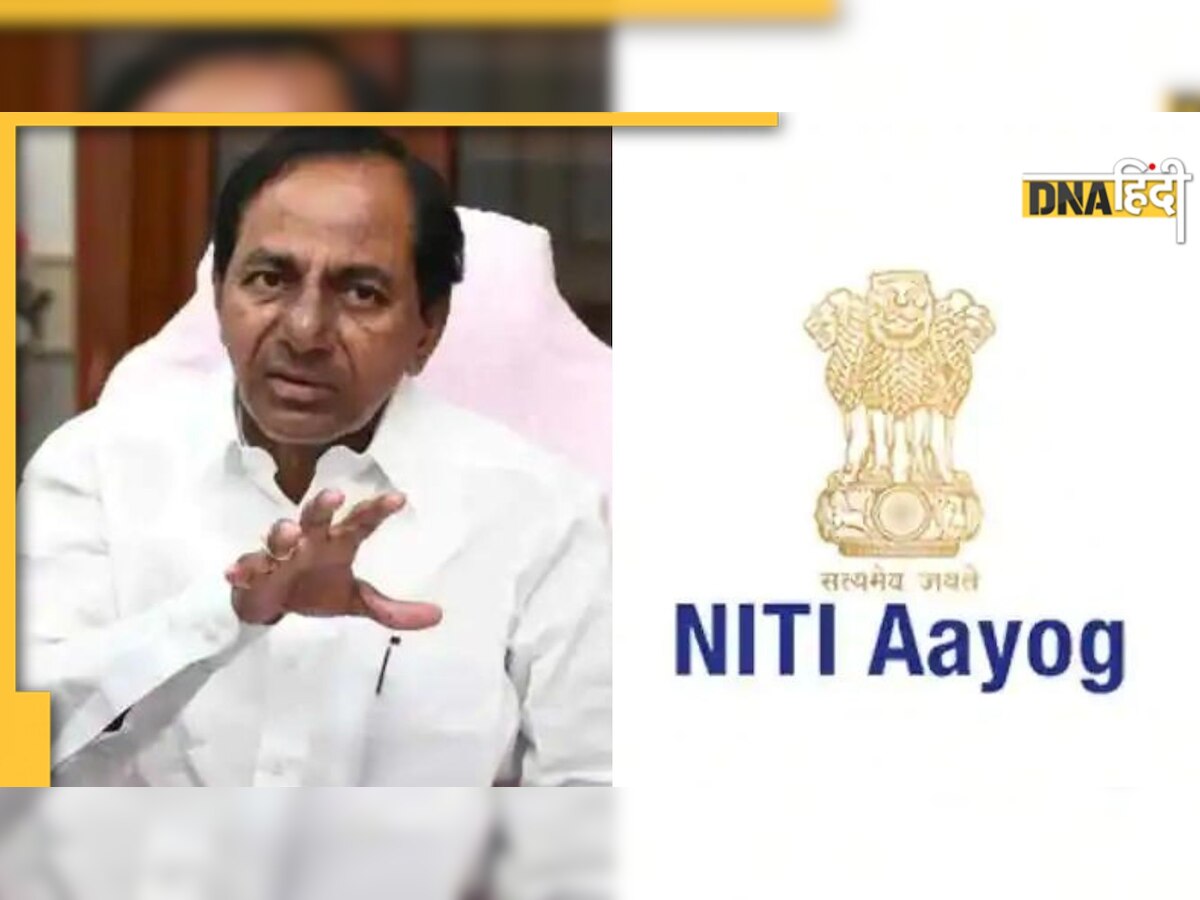 KCR ने मीटिंग में जाने से किया इनकार, नीति आयोग ने दिखा दिया पूरा हिसाब-किताब