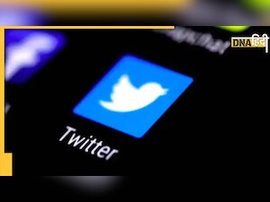 Twitter Data Leak: ट्विटर ने माना कि चोरी हुआ यूजर्स का डाटा, सुरक्षा को लेकर दिया बड़ा बयान