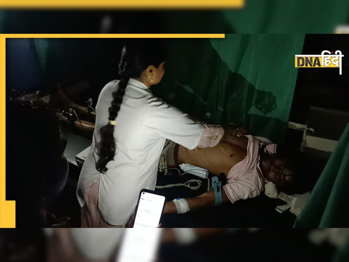 Video: अस्पताल की बत्ती हुई गुल, मोबाइल की लाइट में ECG करते दिखे डॉक्टर