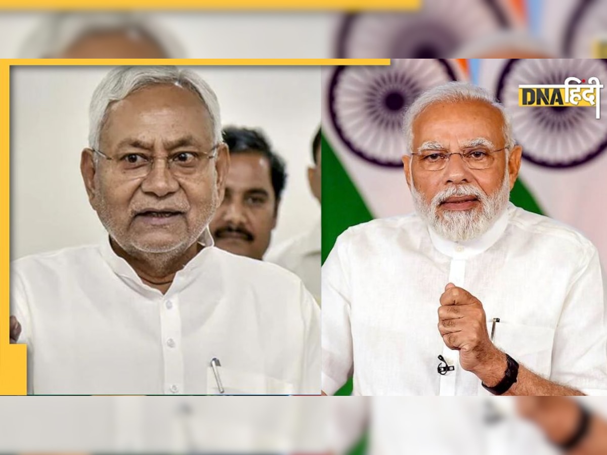 Bihar: मोदी कैबिनेट में नहीं शामिल होगी JDU, आरसीपी सिंह के इस्तीफे के बाद क्या नीतीश कर रहे कोई नई प्लानिंग?