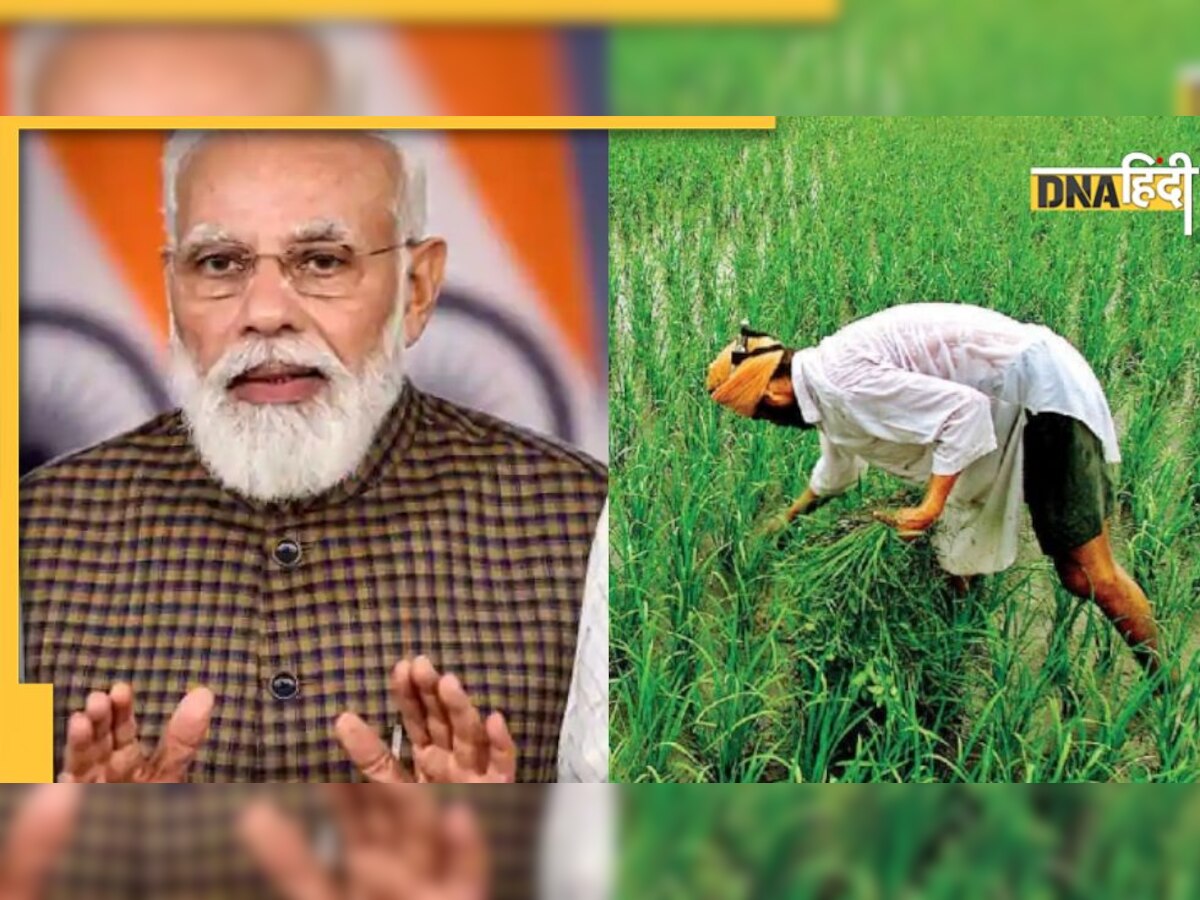 PM Kisan Yojana: अटक सकती है पीएम किसान योजना के लाभार्थियों की 12वीं किस्त! अपडेट कर लें सारी जानकारी