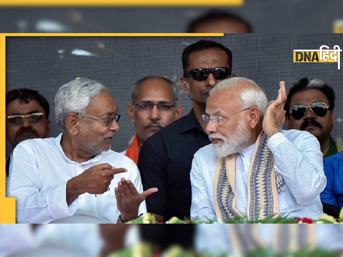Bihar Politics: बिहार की सियासत में अगले 48 घंटे अहम, JDU-BJP गठबंधन को लेकर हो सकता है बड़ा फैसला
