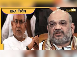 JDU-BJP के बीच वो 5 बड़ी वजह, जिनकी वजह से टूटने के कगार पर गठबंधन