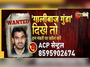 Shrikant Tyagi ने सूरजपुर कोर्ट में लगाई सरेंडर की अर्जी, नोएडा पुलिस बोली- जल्द होगी गिरफ्तारी