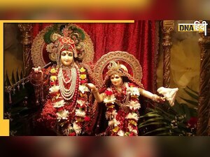 Krishna Janmashtami 2022: स्मार्त और वैष्णव जन्माष्टमी होते हैं अलग-अलग, इस वजह से 2 दिन मनाया जाता है यह पर्व