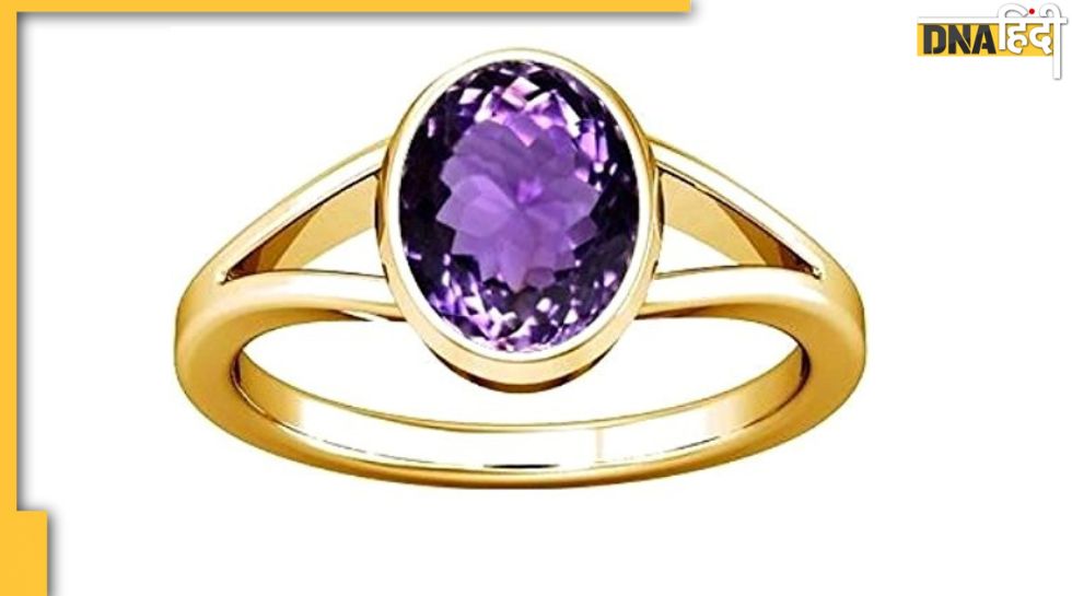 Amethyst stone in hindi outlet name