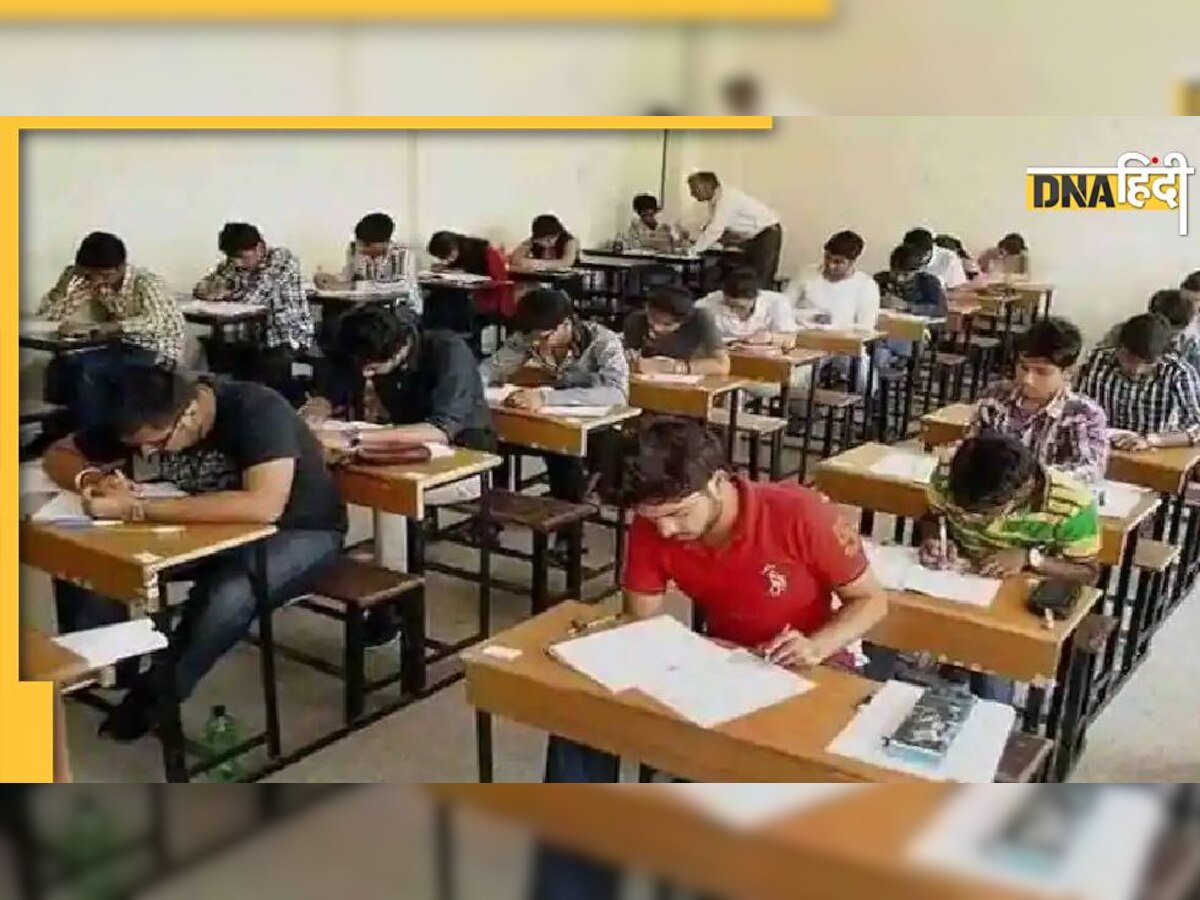 UGC NET 2022: दूसरे चरण की परीक्षा पोस्टपोंड, एग्जाम की नई तारीख जानने के लिए पढ़िए ये खबर