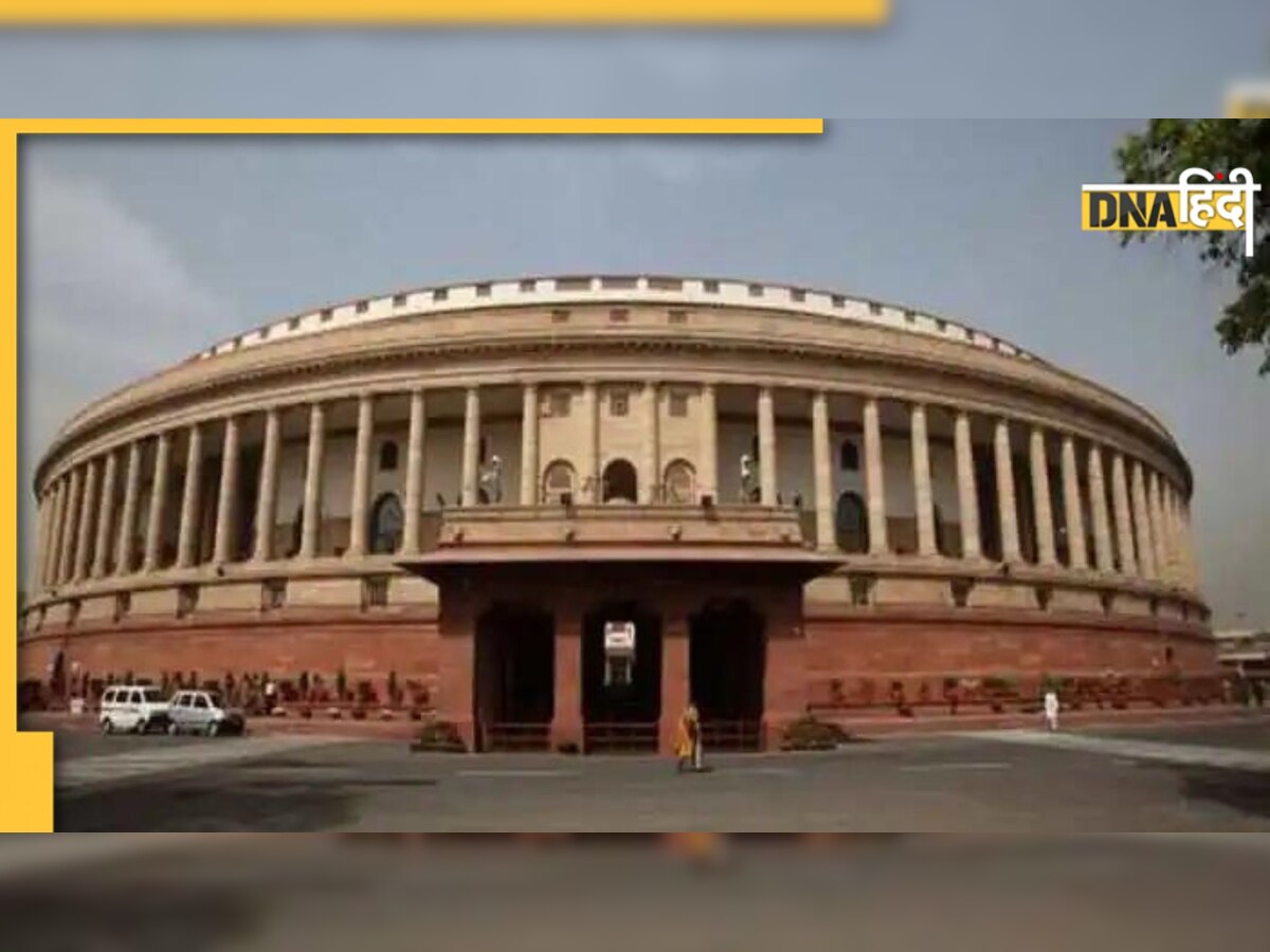 Monsoon Session: हंगामे के बीच खत्म हुआ मानसून सत्र, जानिए कितना हुआ काम और कितने घंटे हुए बर्बाद
