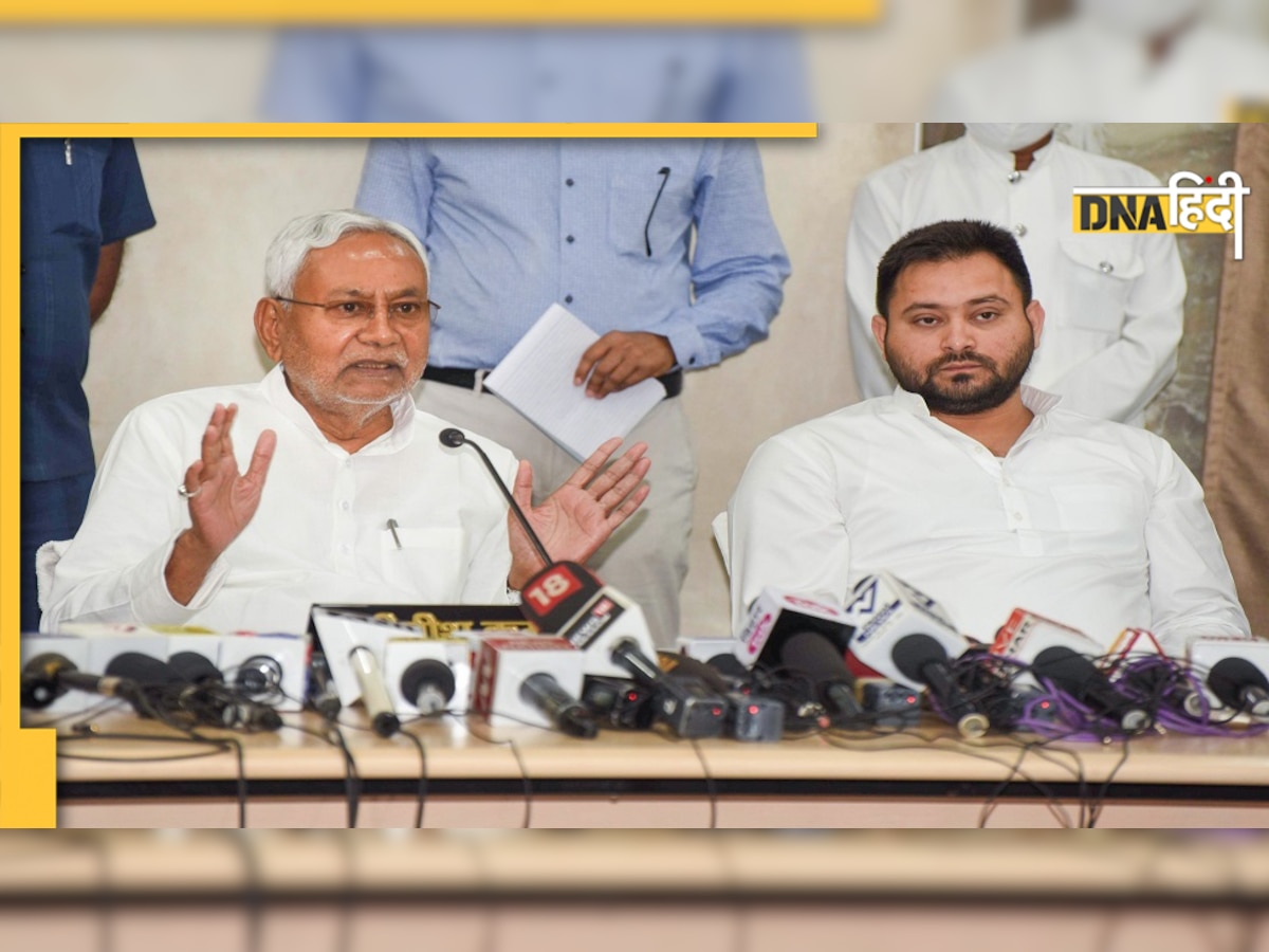 Nitish Cabinet Expansion: बिहार में कल शाम 4.30 बजे होगा महागठबंधन सरकार का कैबिनेट विस्‍तार, स्‍पीकर पद पर टिकीं न�िगाहें