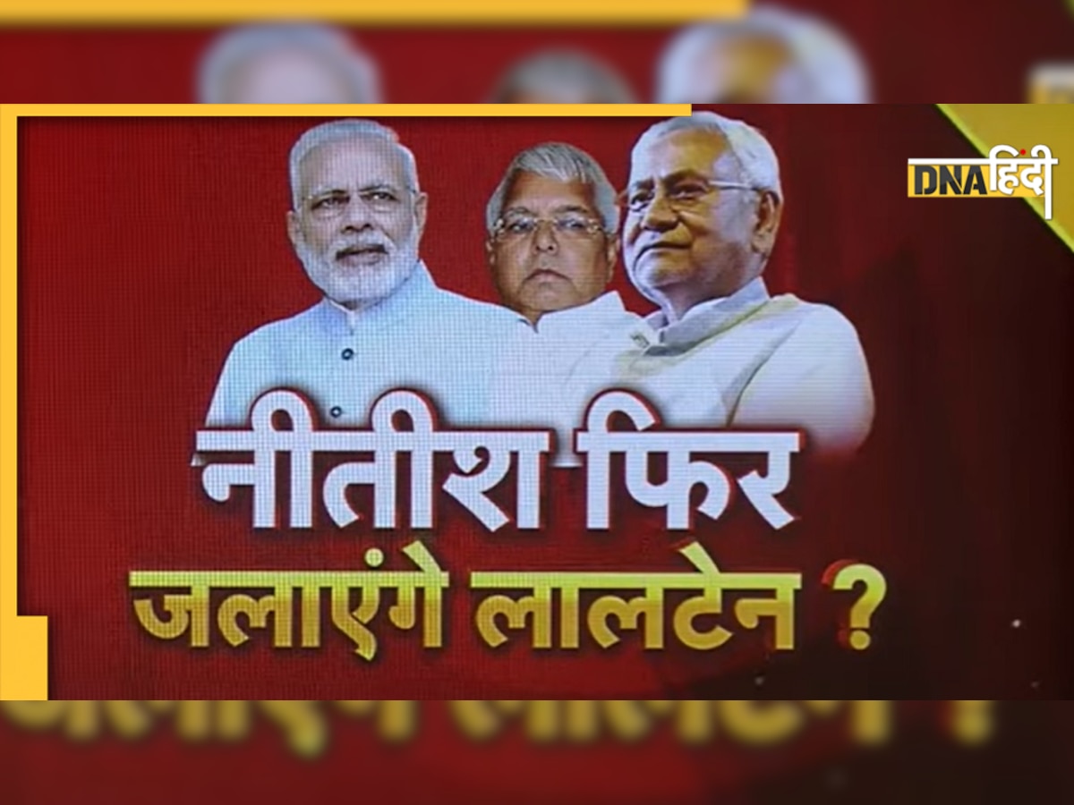 Bihar में क्या होगा? नड्डा के बयान से उपेंद्र कुशवाहा नाराज, बोले- नीतीश कुमार पीएम पद के योग्य