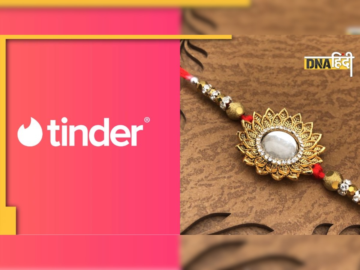 Tinder पर ढूंढ रहा है बहन, बोला - रक्षाबंधन पर अकेला महसूस करता हूं