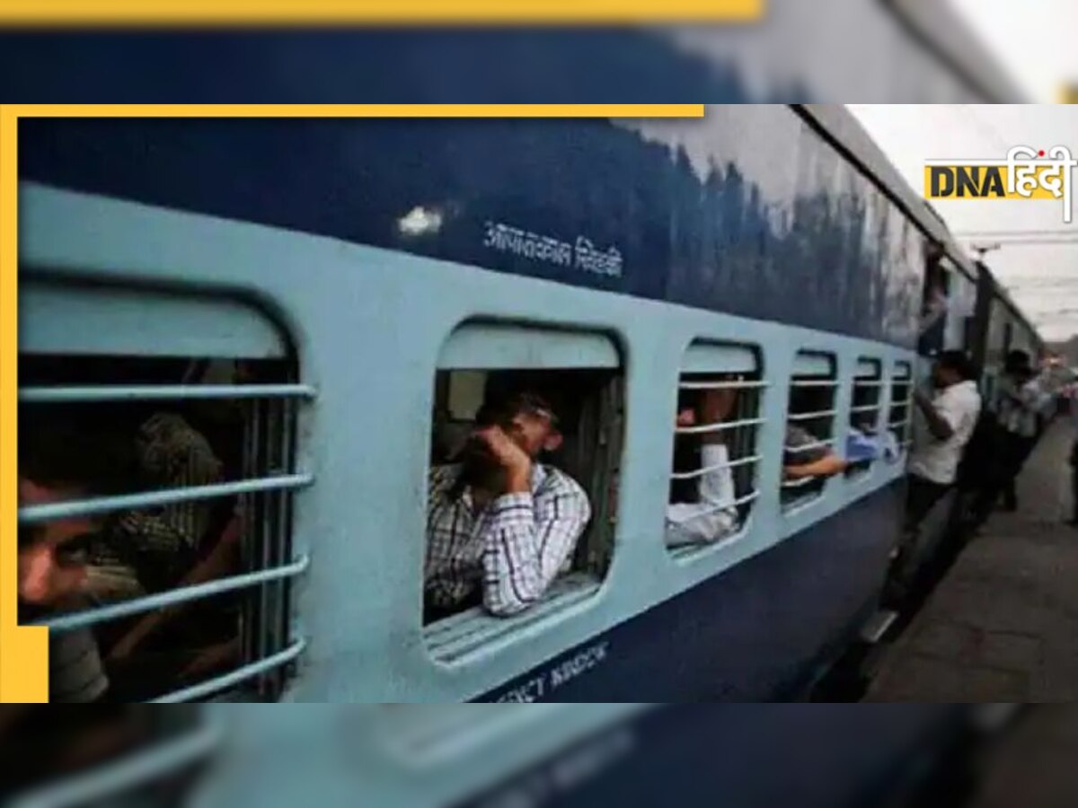 ट्रेन में किसे होता है व‍िंडो सीट पर बैठने का अधिकार, Indian Railways से जुड़े ये नियम जानते हैं आप?