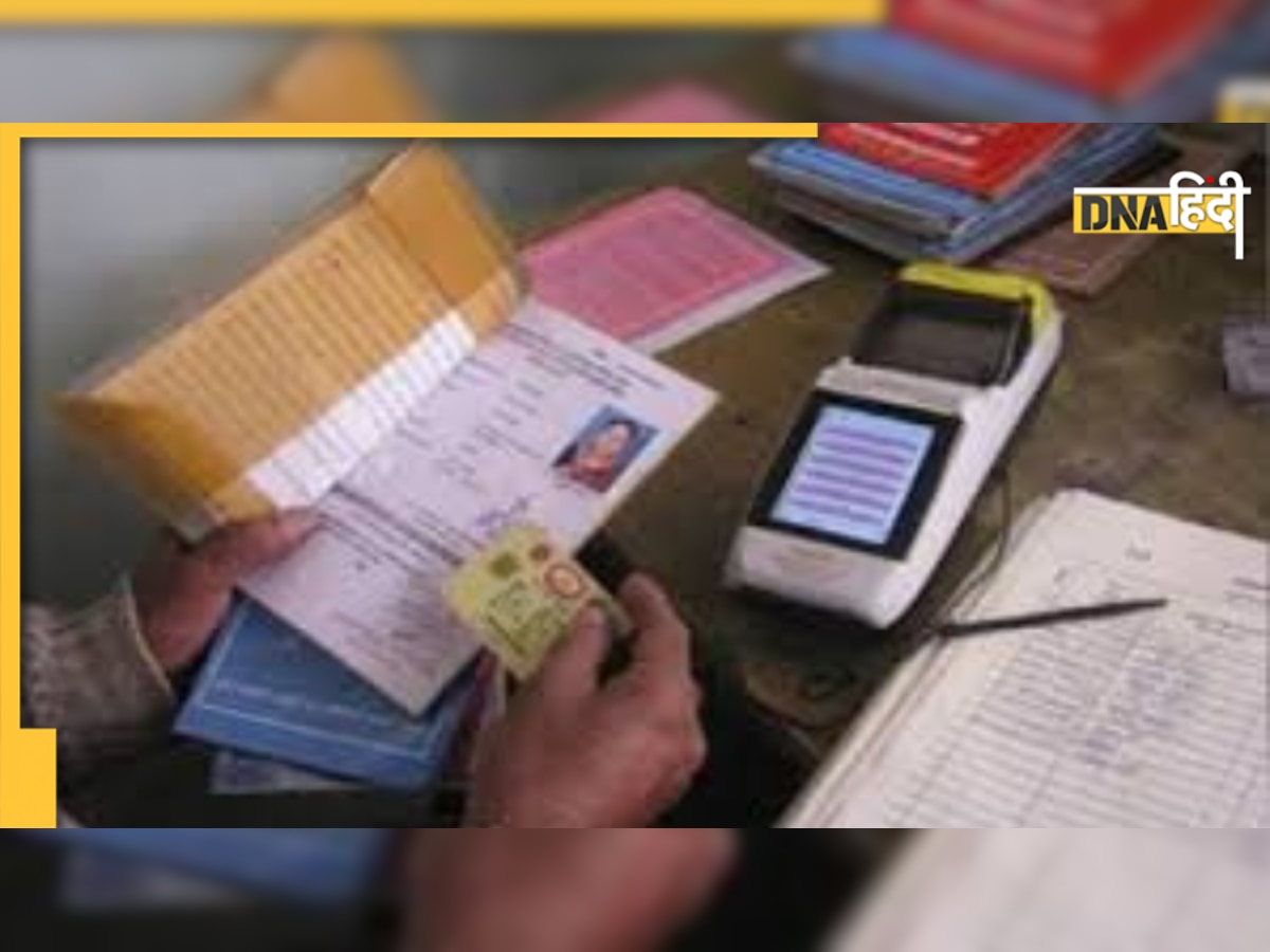 Ration Card Updates:  पूरे देश में लागू हुई यह खास सुविध�ा, जानिए क्या फायदा मिलेगा