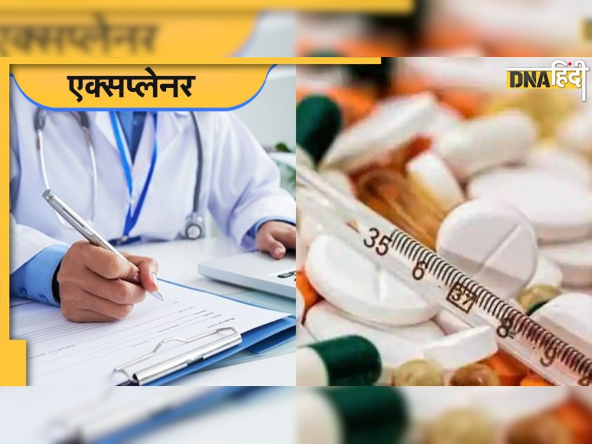 Doctor-Pharma Nexus: म��हंगी दवाइयां परेशान मरीज, कितना असरदार होता है डॉक्टर-फार्मा कंपनियों का गठजोड़?