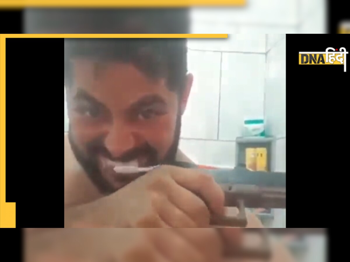 Video: शख्स ने दांतों पर चलाई बंदूक! लोग बोले- बाहर आ जाएगी बत्तीसी