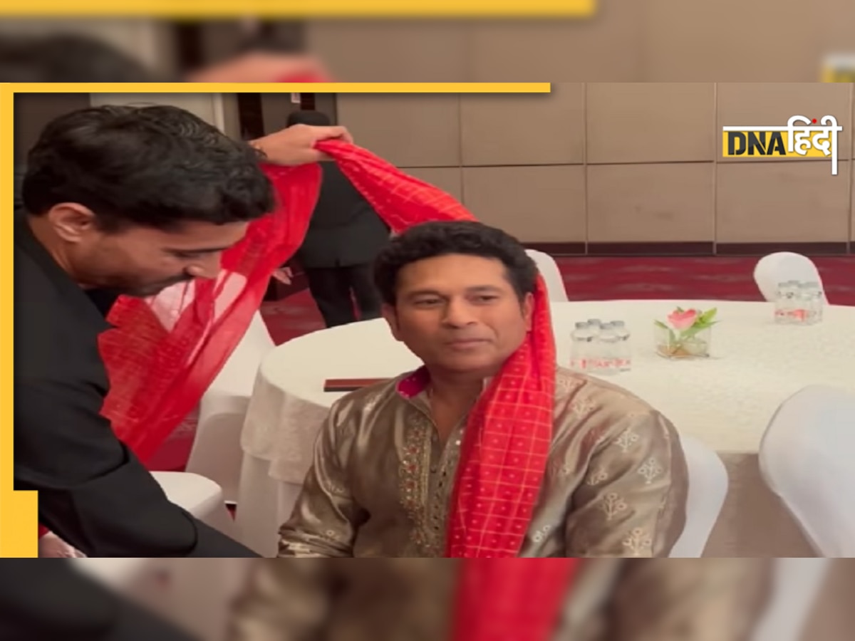 Sachin Tendulkar Video: भतीजी की शादी में फेंटा पहन सचिन ते��ंदुलकर ने लूटी महफिल, शेयर किया वीडियो 