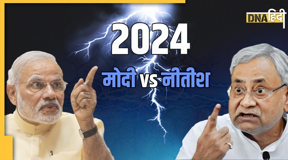 Bihar Political Crisis 2024   7047618 Whatsapp Image 2022 08 10 120708 Pm 