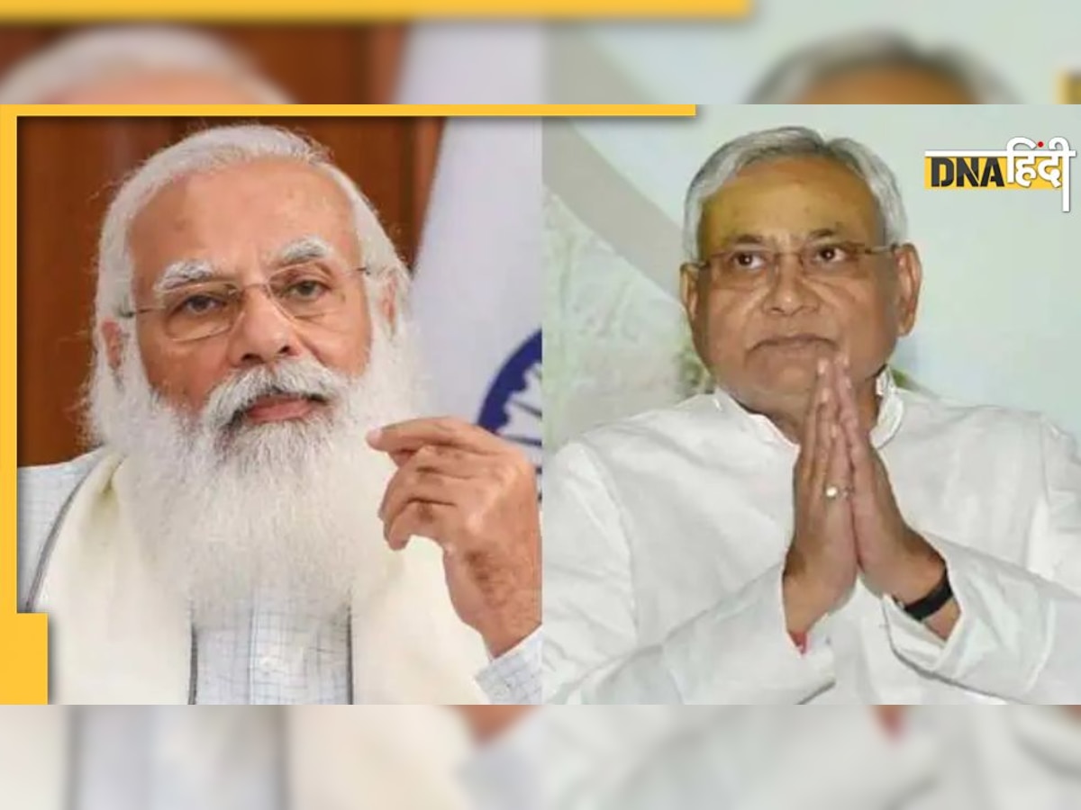 Bihar Politics: नीतीश की बगावत पर बीजेपी ने क्यों नहीं की मान मनौव्वल? जानिए वजह