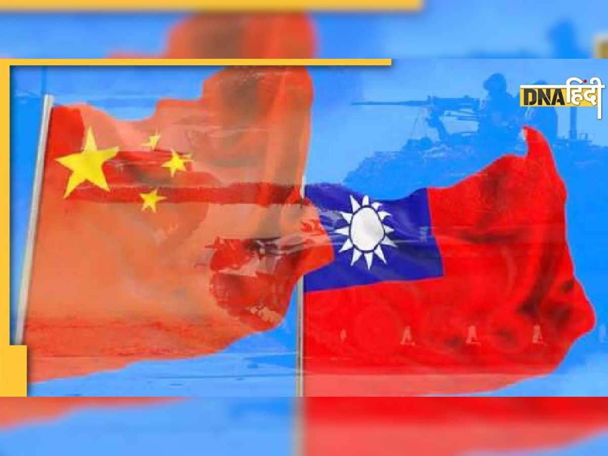 Taiwan Crisis: चीन ने फिर दी धमकी, कहा- ताइवान को अपने साथ मिलाने �के लिए हर हद तक जाएंगे