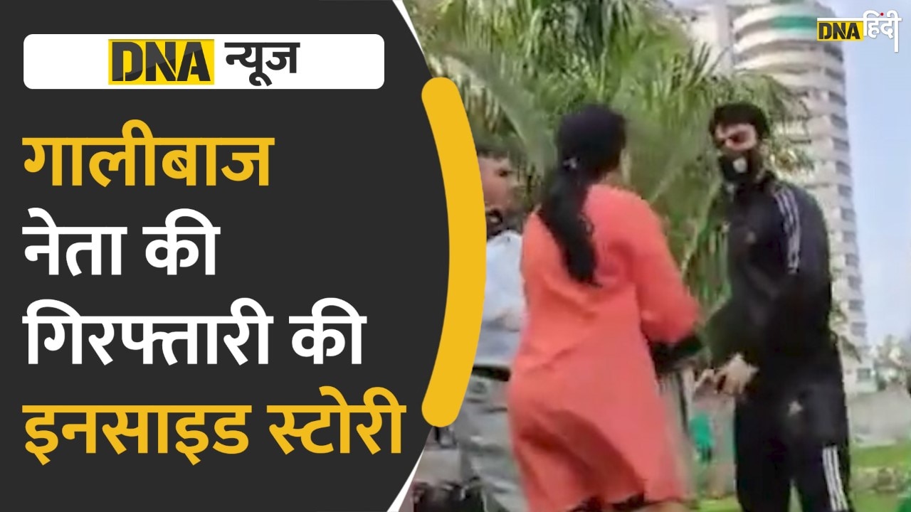 Video: गालीबाज नेता श्रीकांत त्यागी की गिरफ्तारी का पूरा पोस्टमार्टम