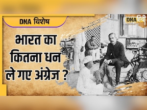 Independence Day 2022: अंग्रेजों ने भारत से कितना लूटा था धन, आंकड़ा जानकर चौंक जाएंगे