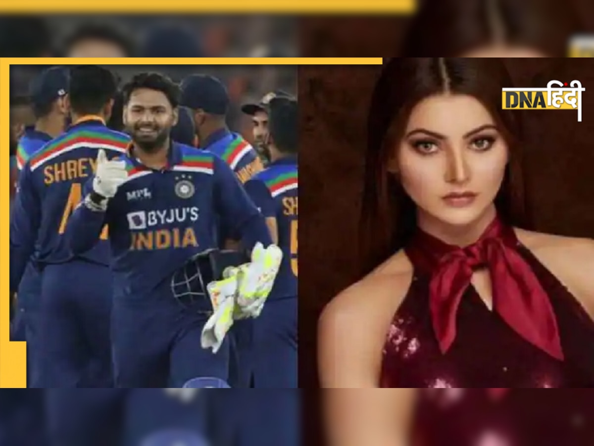 Rishabh Pant-Urvashi Rautela Affair: उर्वशी रौतेला को पंत की खरी-खरी, 'मेरा पीछा छोड़ो बहन!'