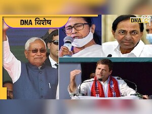 क्या राहुल गांधी, ममता और KCR के लिए 2024 में खतरा बनेंगे नीतीश कुमार?