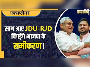 बिहार में JDU-RJD के साथ आने से क्या बदलेंगे जातीय समीकरण?