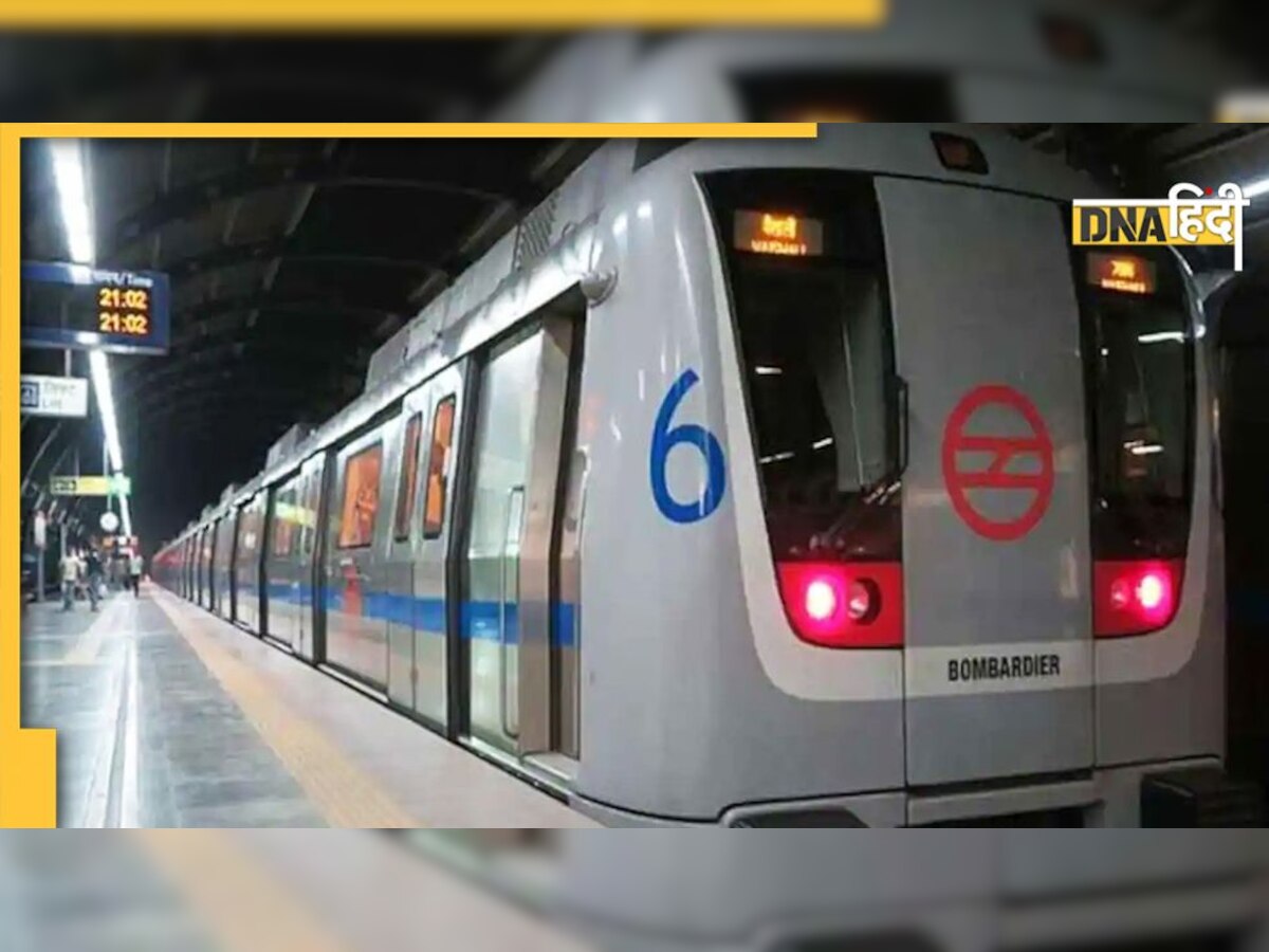 Delhi Metro: लेडीज सीट पर Condom ऐड से नाराज पैसेंजर्स, कही ऐसी-ऐसी बातें