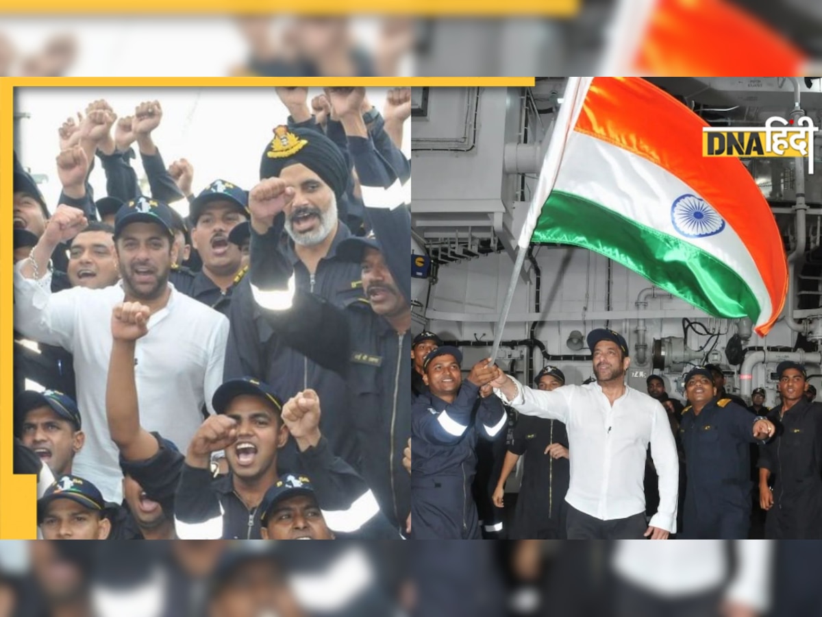 Salman Khan ने Indian Navy के अफसरों के साथ की खास मुलाका��त, रोटियां सेकते और तिरंगा लहराते आए नजर 