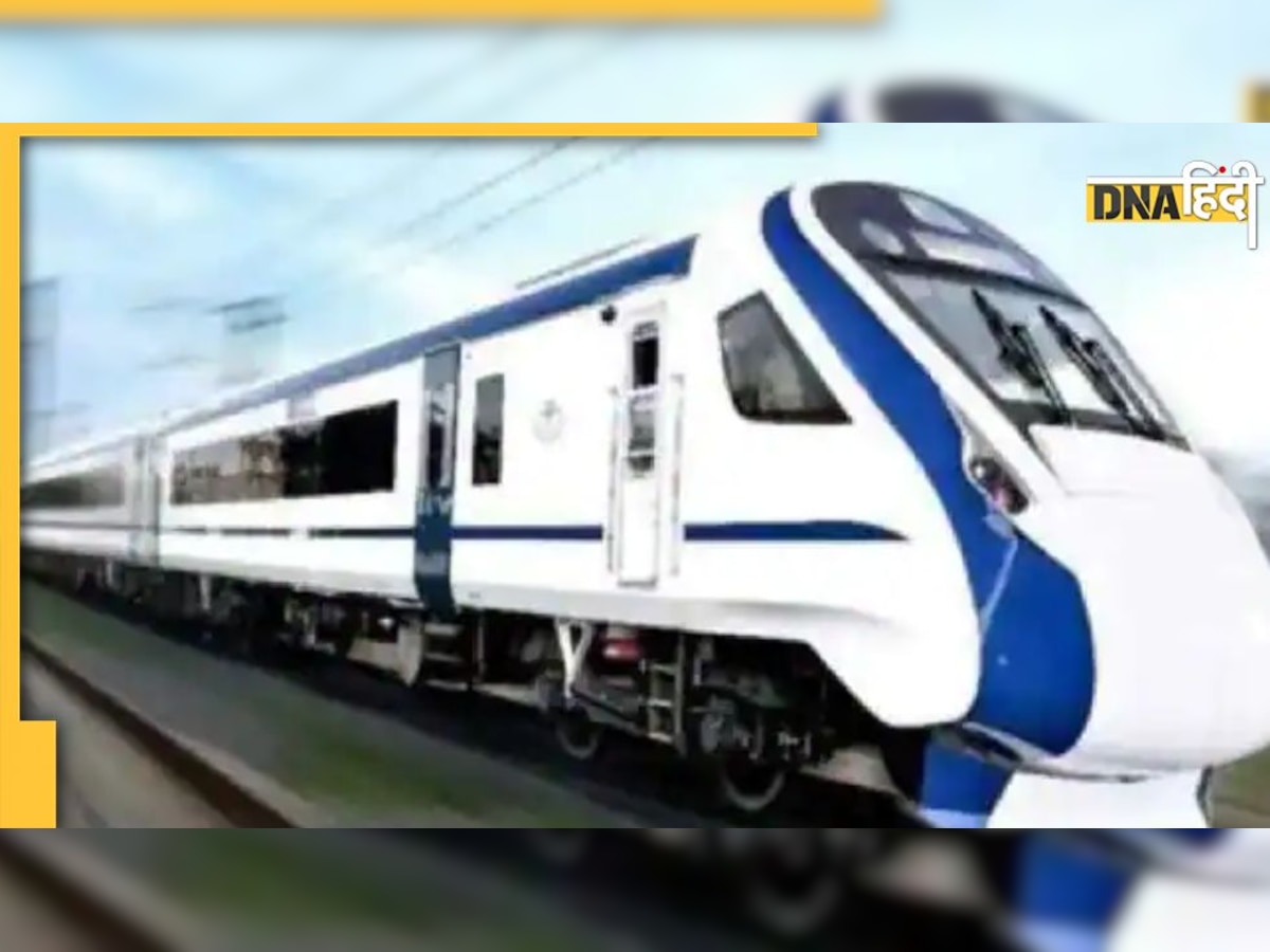 Vande Bharat Express Kavach Test: अब और सुरक्षित हो गई Indian Railway की ट्रेन वंदे भारत एक्सप्रेस, रेल मंत्री ने शेयर किया वीडियो