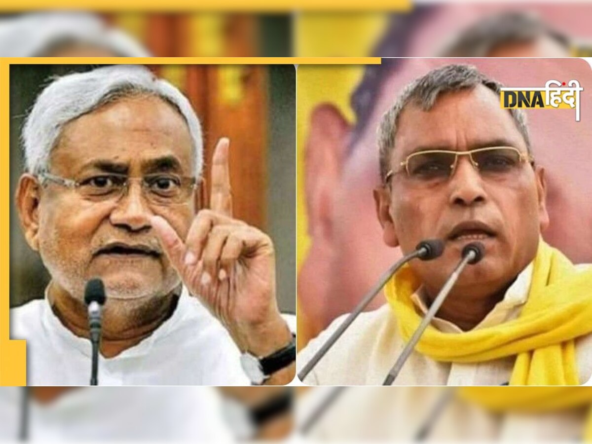 Bihar Politics: नीतीश कुमार बने�ं अगर प्रधानमंत्री उम्मीदवार तो क्या होगा? ओम प्रकाश राजभर ने दिया जवाब