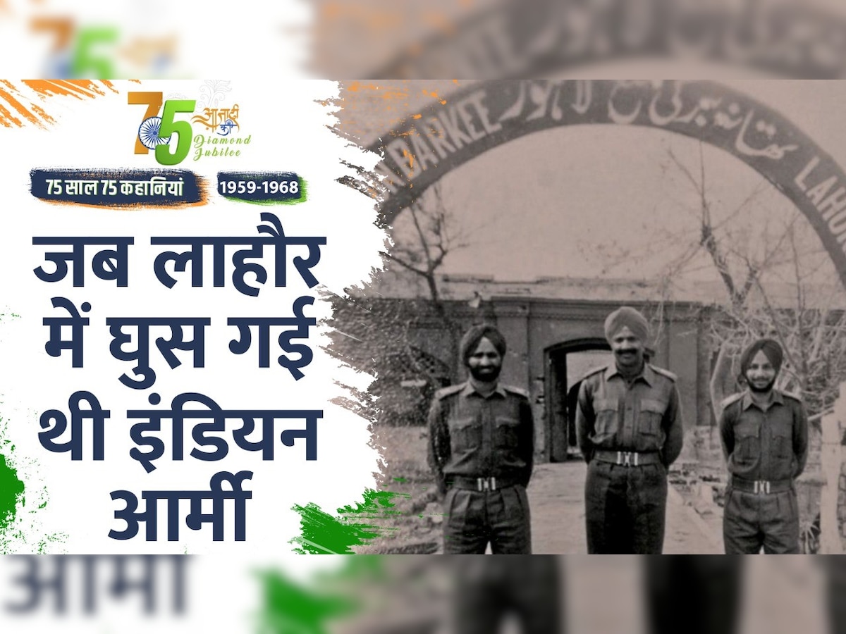 Independence day 2022: चीन-पाक से लड़ाई के बीच स्पेस पॉवर बने हम, जानिए आजादी के बाद 1959 से 1968 तक का हाल