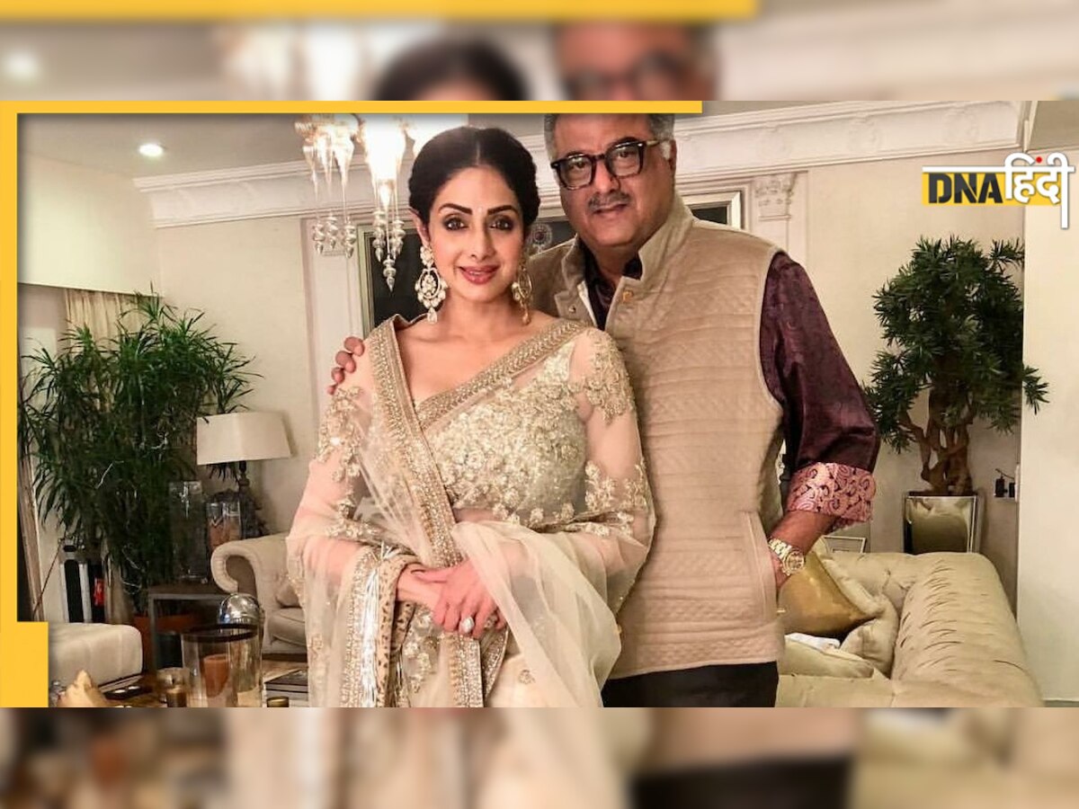 Sridevi Birthday: कभी बोनी कपूर को भाई मानकर बांधती थीं राखी, कुछ इस तरह शुरू हुई थी दोनों की लव स्टोरी