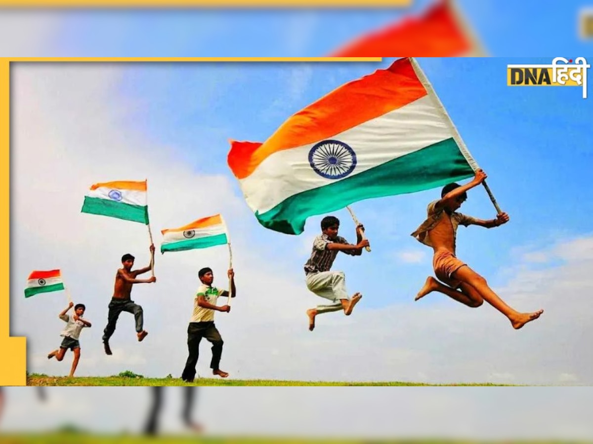 Independence Day 2022: तिरंगे के तीन रंग करते हैं जीवन का प्रतिनिधित्व, जानिए क्या है ख़ास महत्व